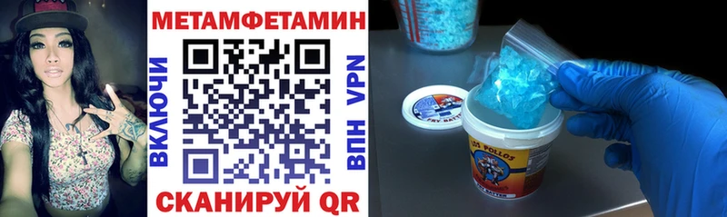 АМФЕТАМИН 97% Зима