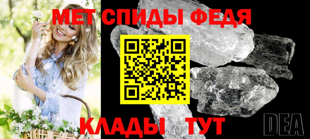 Метадон Зима