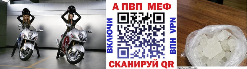 Alpha-PVP крисы CK Зима