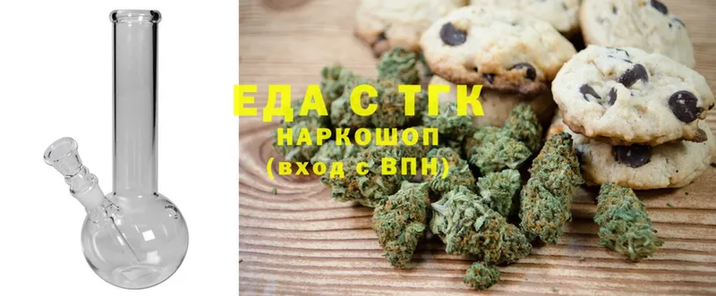 магазин    Зима  Canna-Cookies марихуана 