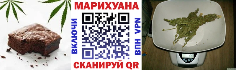 как найти   Зима  это формула  Cannafood марихуана 