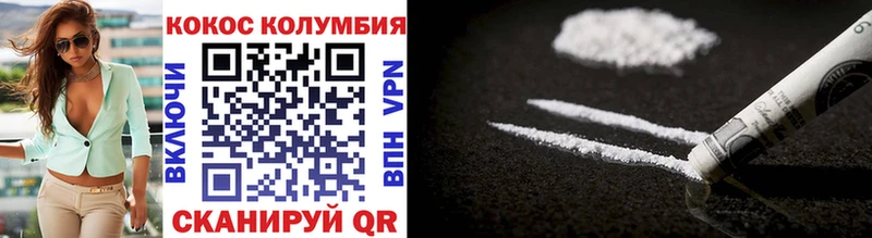 COCAIN FishScale где купить наркоту Зима