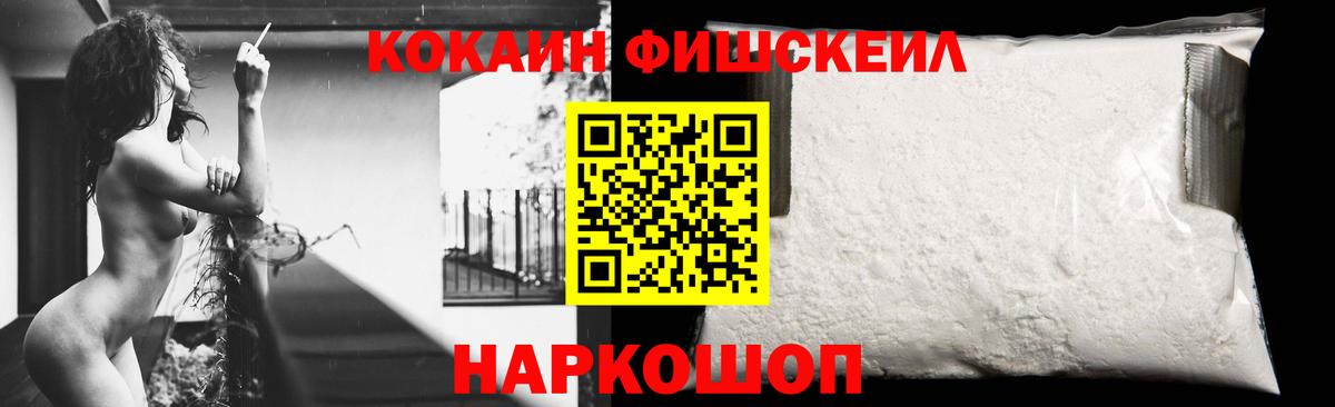 КОКАИН Эквадор Зима