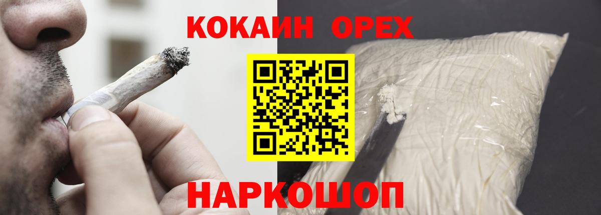Cocaine VHQ  COCAIN Перу  Зима 