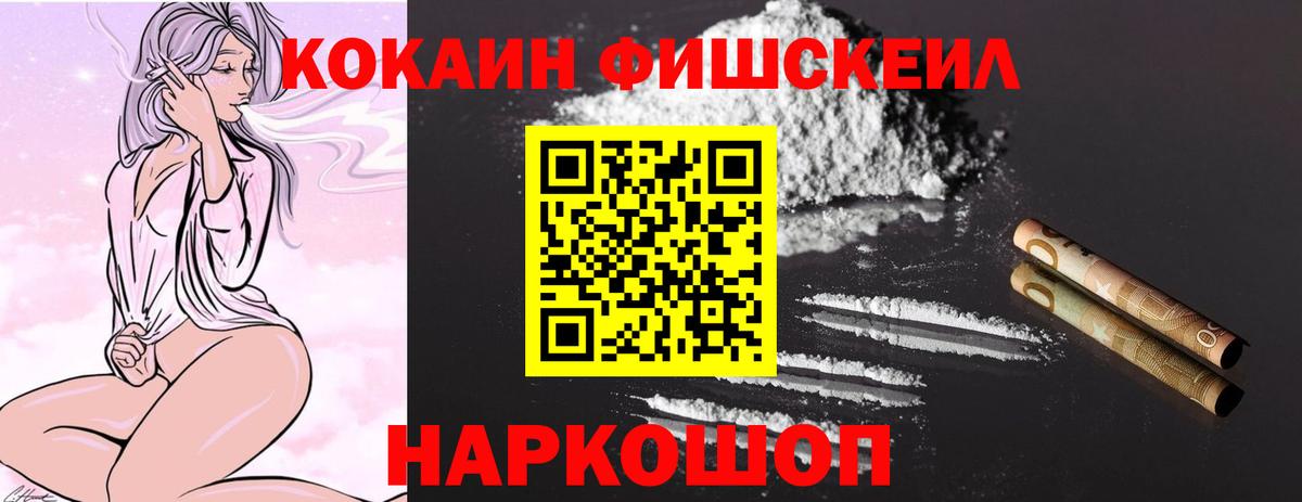 Cocaine Колумбийский Зима