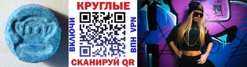 ЭКСТАЗИ ешки  ОМГ ОМГ вход  Зима 