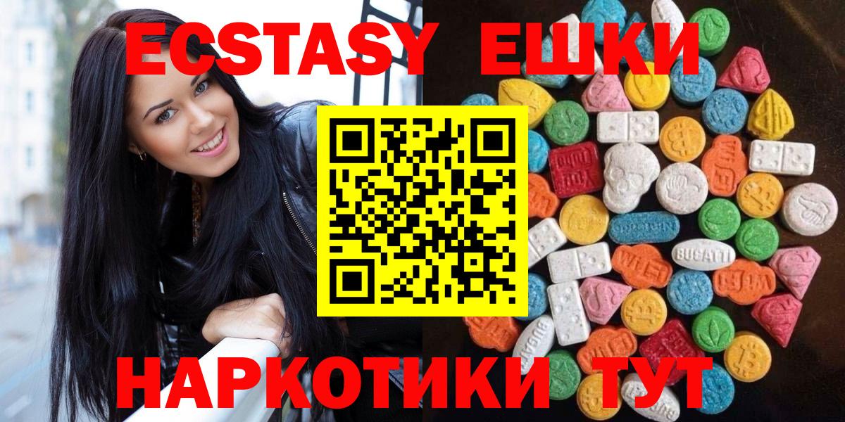 ЭКСТАЗИ Дубай  Экстази  Зима  Вход с VPN 