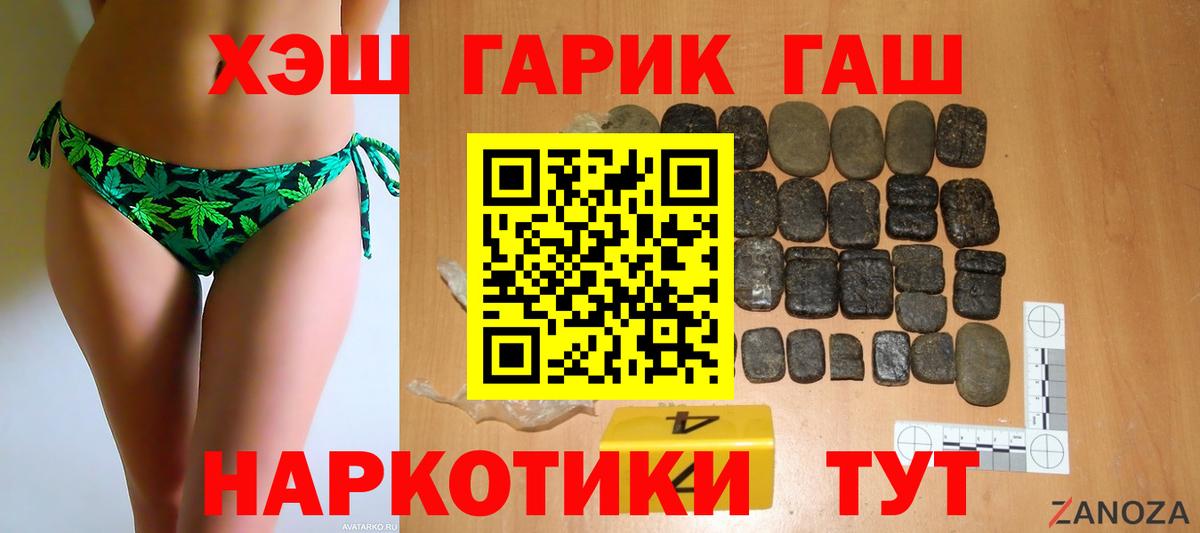 хочу наркоту  ГАШИШ hashish  Вход с VPN  Зима  ГАШИШ AMNESIA HAZE 