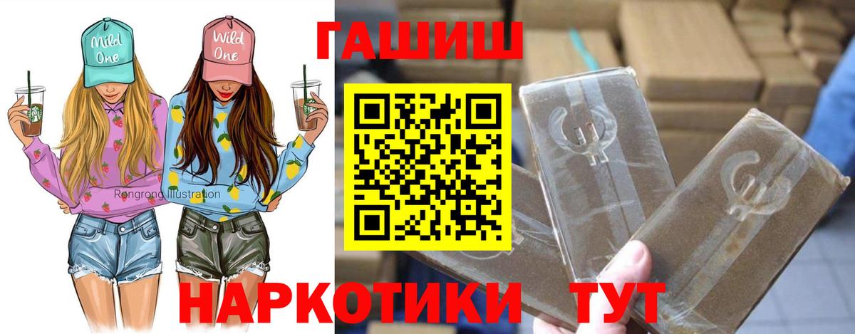 ГАШИШ гарик  Зима  ГАШИШ  ГАШ VHQ 