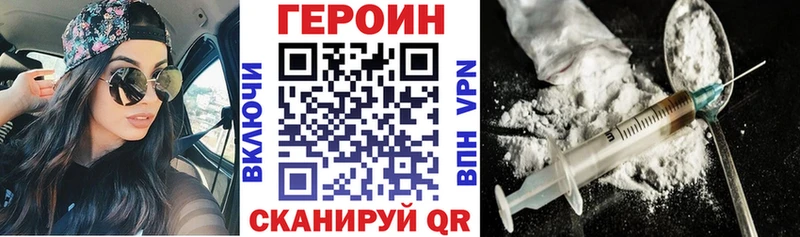 дарк нет формула  купить наркоту  Зима  ГЕРОИН белый 