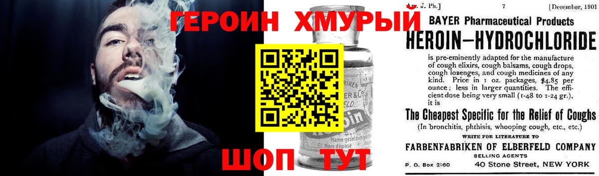 ГАШ  Зима  Вход с VPN  Кетамин  Альфа ПВП СОЛЬ   Гашиш  МЕФ кристаллы  Кокаин 