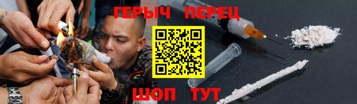 Героин афганец Зима