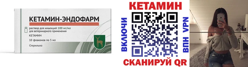 где купить наркотик Зима КЕТАМИН ketamine