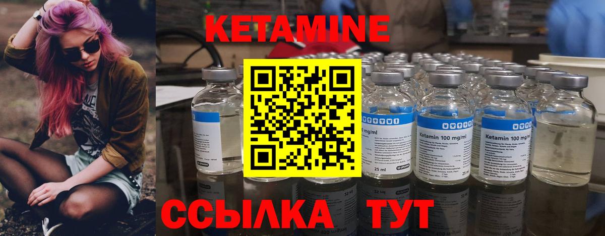 mega сайт  Вход с VPN  Зима  КЕТАМИН ketamine 