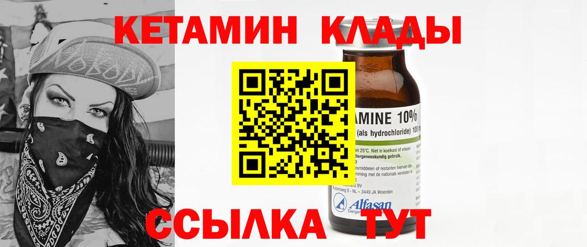 COCAIN  Зима  LSD-25  ГАШИШ  Каннабис  А ПВП  Меф  Мефедрон  Марихуана  Купить наркотик  МЕТ  Плюхи  МДМА  Вход с VPN 