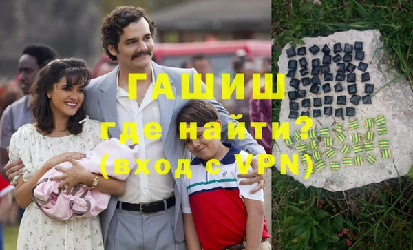 соль курить ск Апатиты