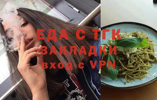 спайс Нефтегорск