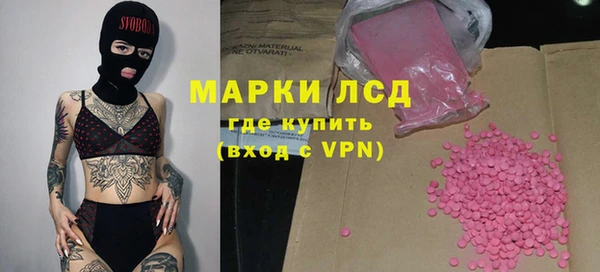 каннабис Новокубанск