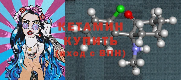амфетамин Новодвинск
