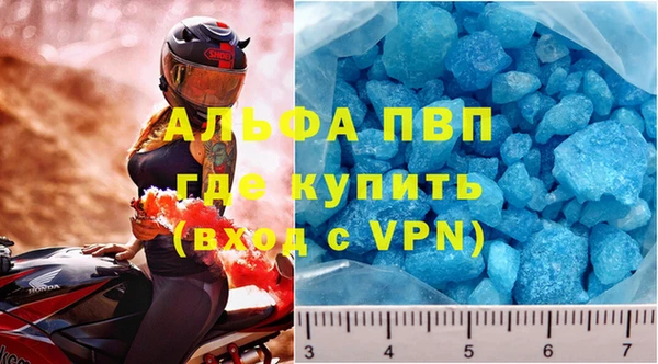 спайс Нефтегорск