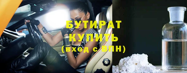 кристаллы Березники
