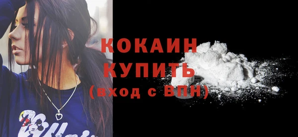 спайс Нефтегорск