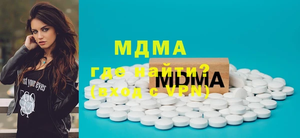 спайс Нефтегорск