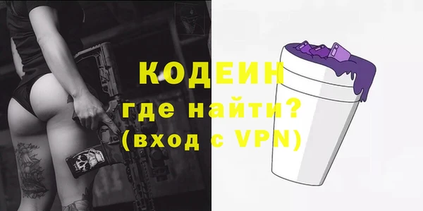 спайс Нефтегорск