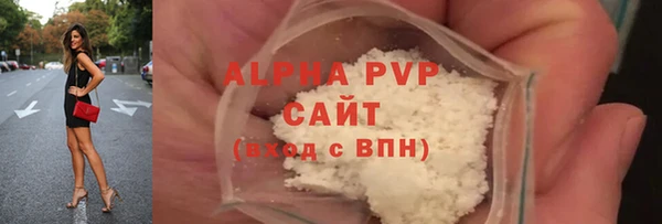 спайс Нефтегорск