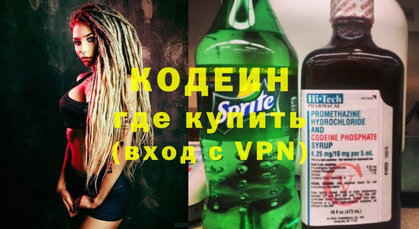 спайс Нефтегорск