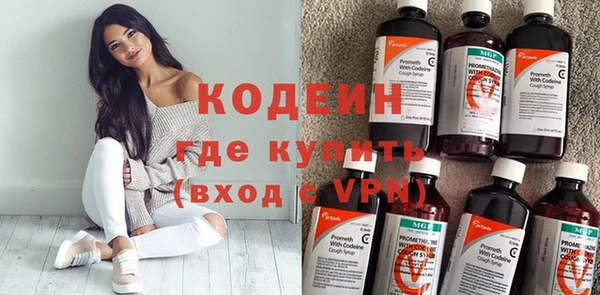 спайс Нефтегорск