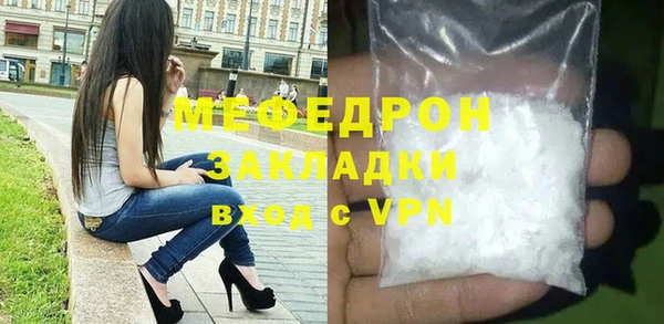 амфетамин Новодвинск