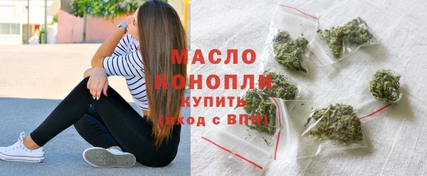 кокаин премиум Домодедово