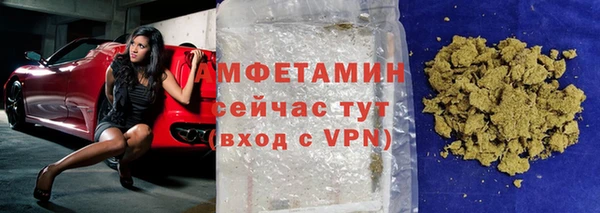 каннабис Новокубанск