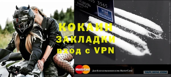 спайс Нефтегорск
