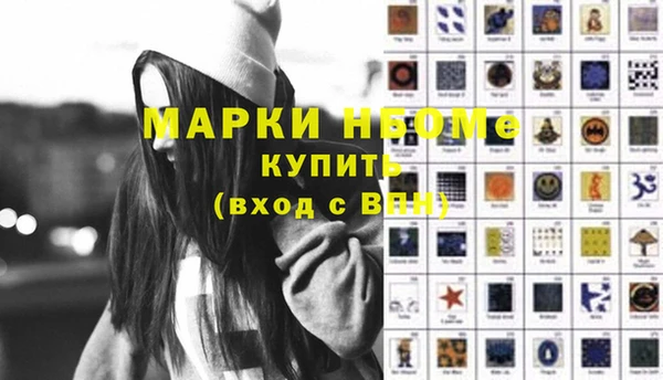 2c-b Нефтекумск