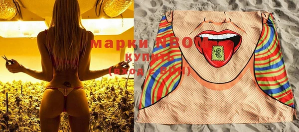 спайс Нефтегорск