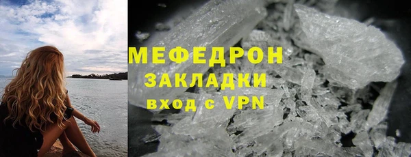 дурь Нея