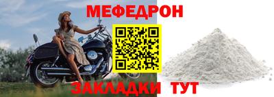 мескалин Гай