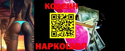 меф VHQ Гусиноозёрск