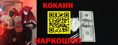 мефедрон мука Кунгур
