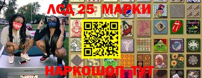мескалин Гай