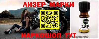 мдпв Будённовск