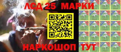 мескалин Гай