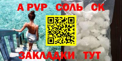 экстази Бузулук