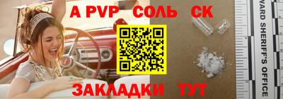 мескалин Гай