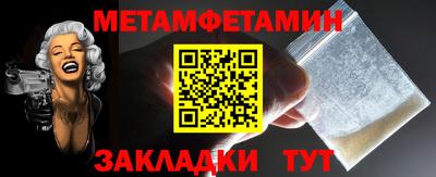 дживик Азнакаево
