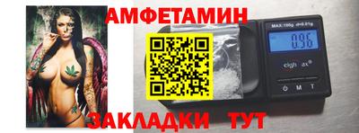 меф VHQ Гусиноозёрск