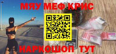мескалин Гай