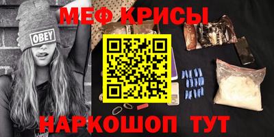 первитин Гусь-Хрустальный